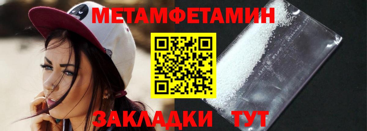 Чистополь  Амфетамин Розовый  Вход с VPN 