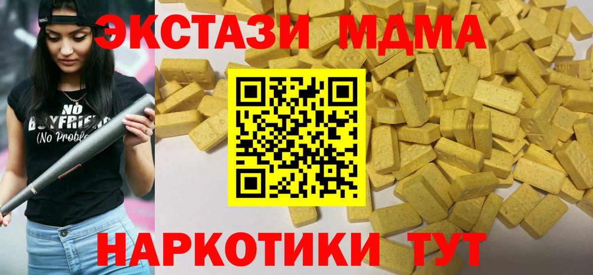 ЭКСТАЗИ Дубай Чистополь