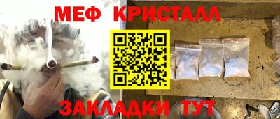 ПСИЛОЦИБИНОВЫЕ ГРИБЫ Моздок