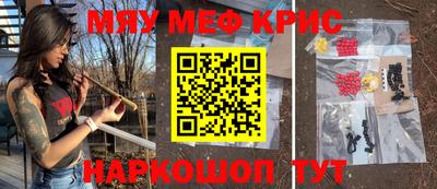 винт Можга