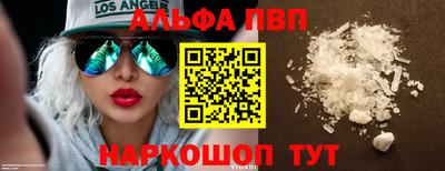 винт Можга