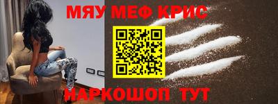 прущий лед Можайск