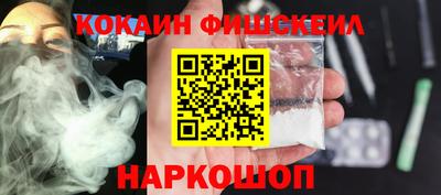 ПСИЛОЦИБИНОВЫЕ ГРИБЫ Моздок