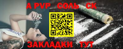 прущий лед Можайск
