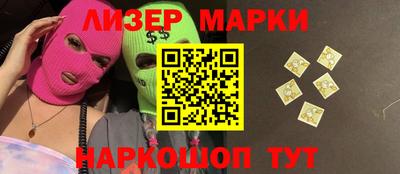 прущий лед Можайск
