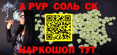 прущий лед Можайск