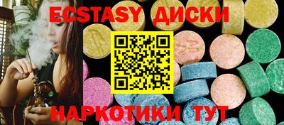 прущий лед Можайск