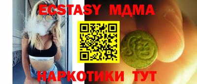 винт Можга