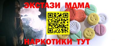 ПСИЛОЦИБИНОВЫЕ ГРИБЫ Моздок