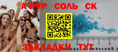 ПСИЛОЦИБИНОВЫЕ ГРИБЫ Моздок