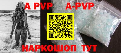 ПСИЛОЦИБИНОВЫЕ ГРИБЫ Моздок