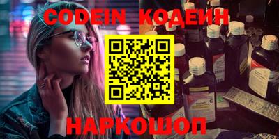 ПСИЛОЦИБИНОВЫЕ ГРИБЫ Моздок