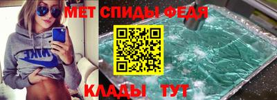 прущий лед Можайск