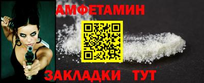 винт Можга