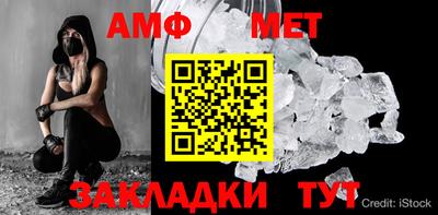 винт Можга