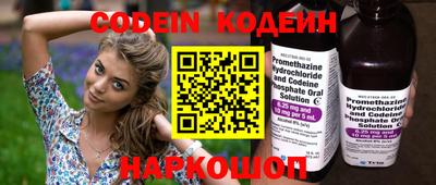 прущий лед Можайск