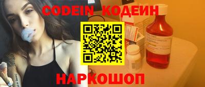 прущий лед Можайск
