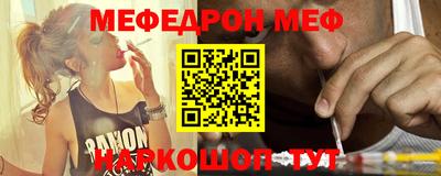 винт Можга