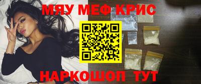 винт Можга