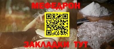 прущий лед Можайск