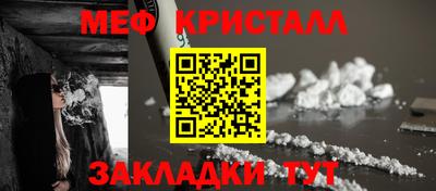 винт Можга