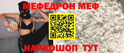 винт Можга