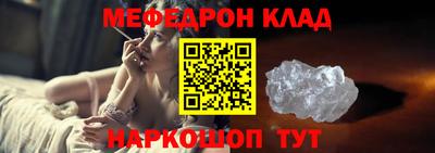 винт Можга