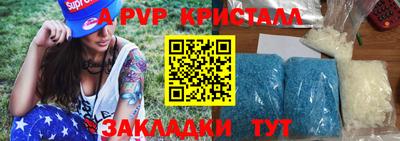 винт Можга