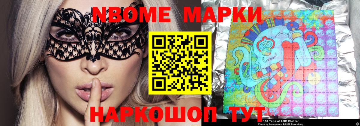 Чистополь  ЛСД экстази кислота  LSD-25 экстази ecstasy  Вход с VPN 