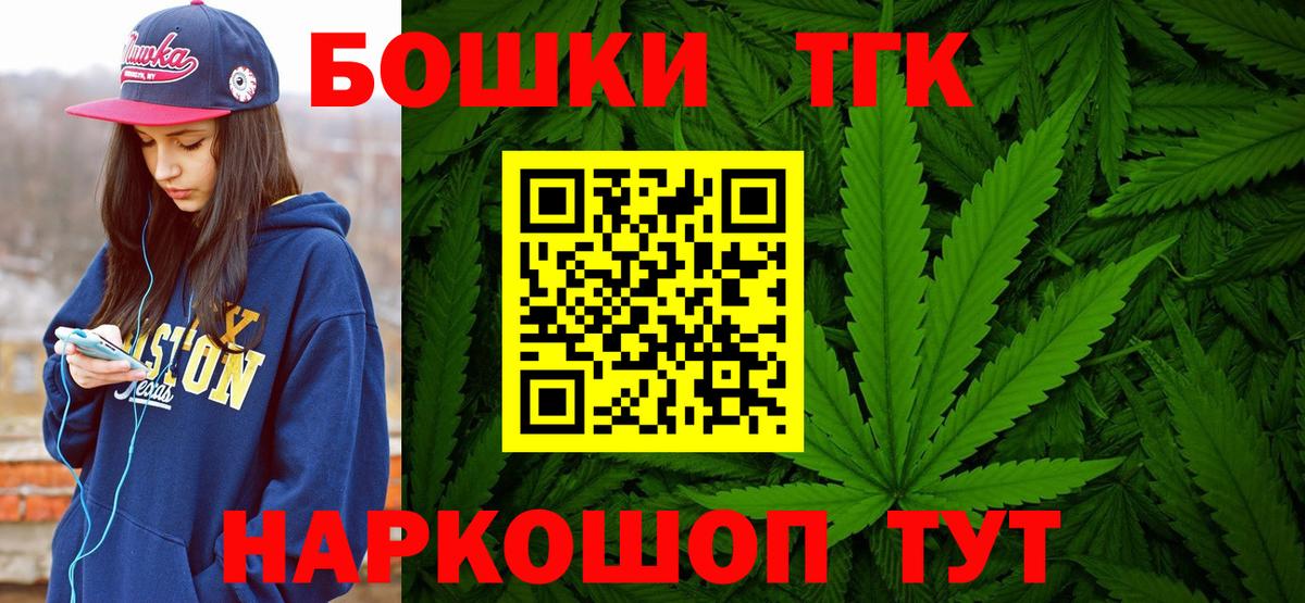 Шишки марихуана конопля  Бошки марихуана марихуана  Канабис сатива  Вход с VPN  Чистополь 
